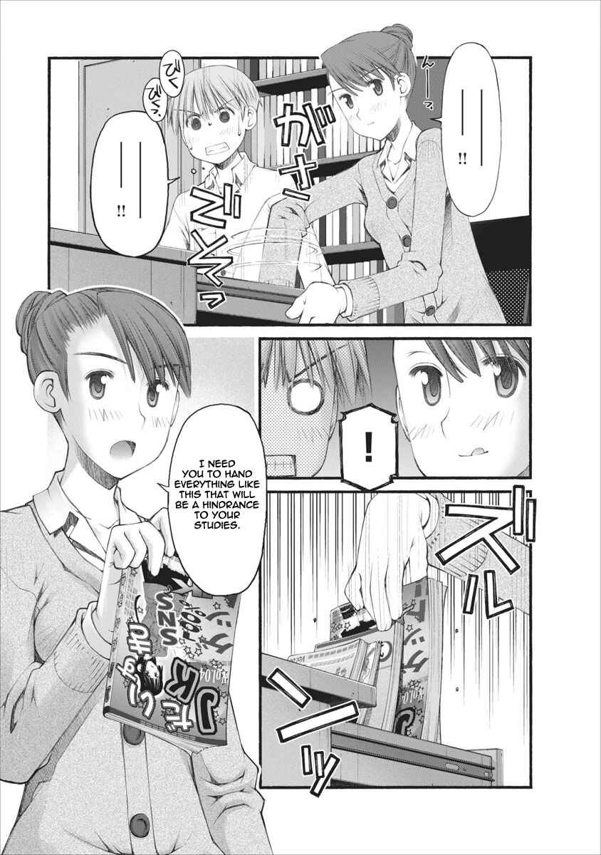 Page 12 Chapter 39 Onii-chan no Koto Nanka Zenzen Suki ja Nain da Kara ne!!