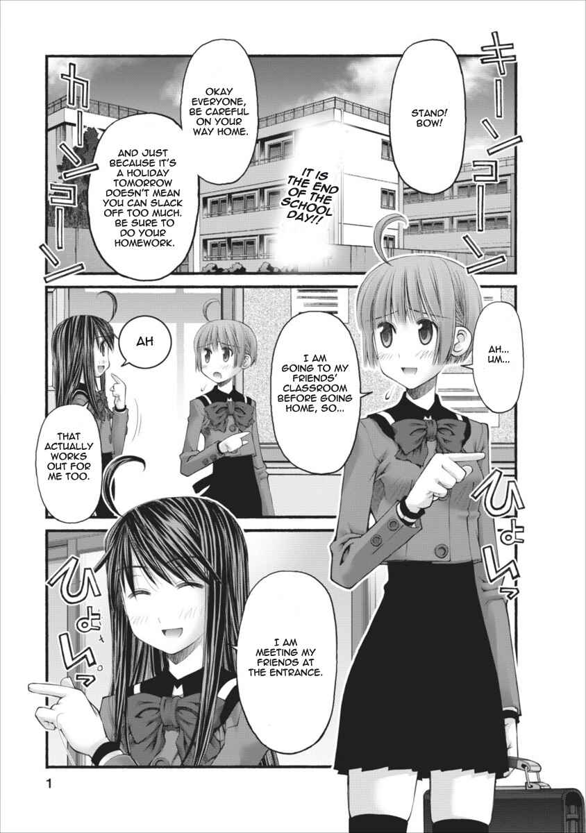 Page 1 Chapter 60 Onii-chan no Koto Nanka Zenzen Suki ja Nain da Kara ne!!