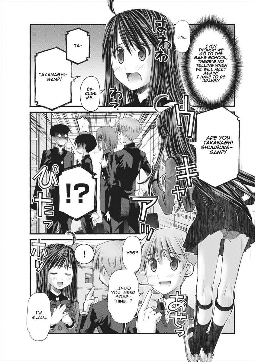 Page 10 Chapter 60 Onii-chan no Koto Nanka Zenzen Suki ja Nain da Kara ne!!