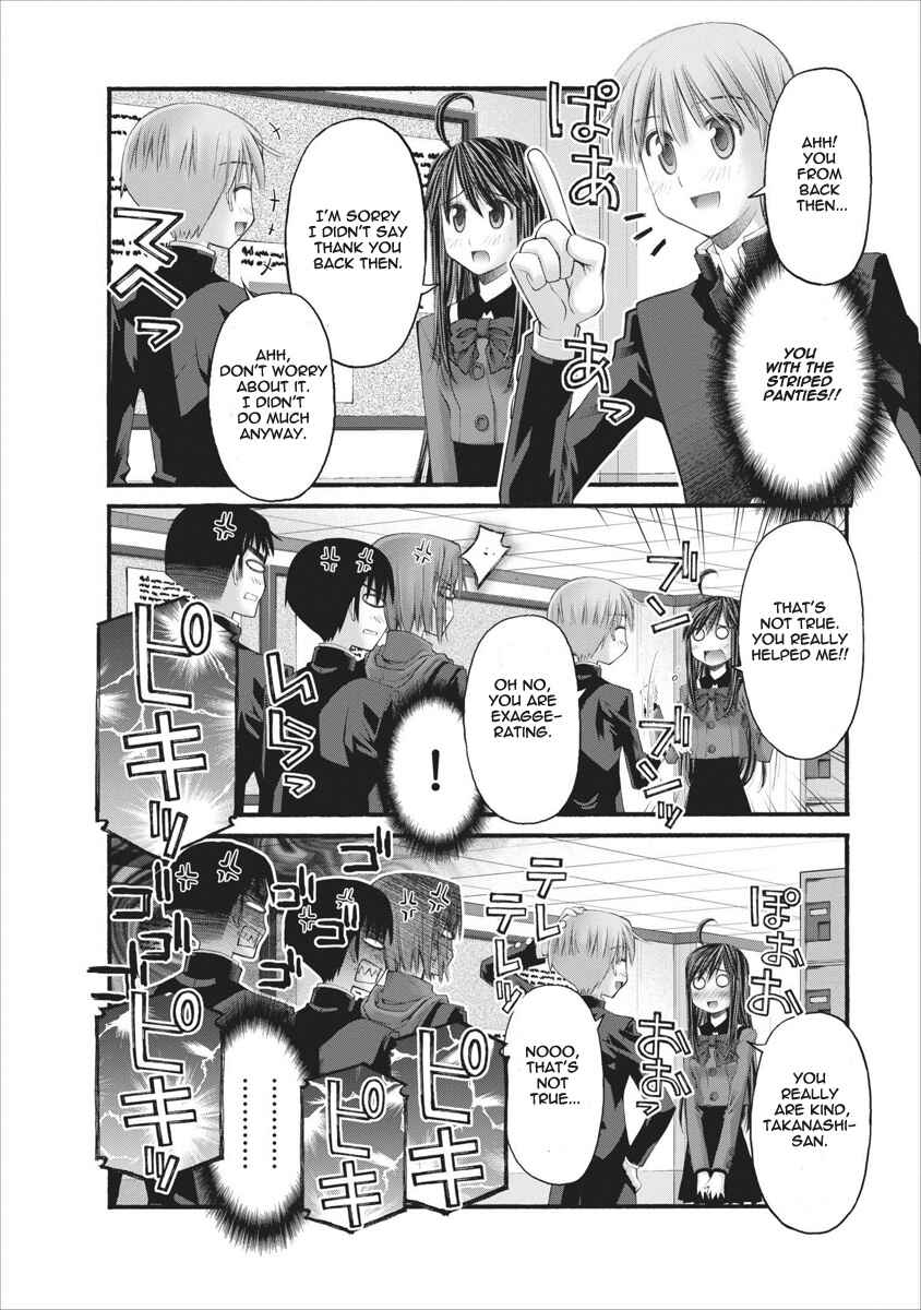 Page 12 Chapter 60 Onii-chan no Koto Nanka Zenzen Suki ja Nain da Kara ne!!