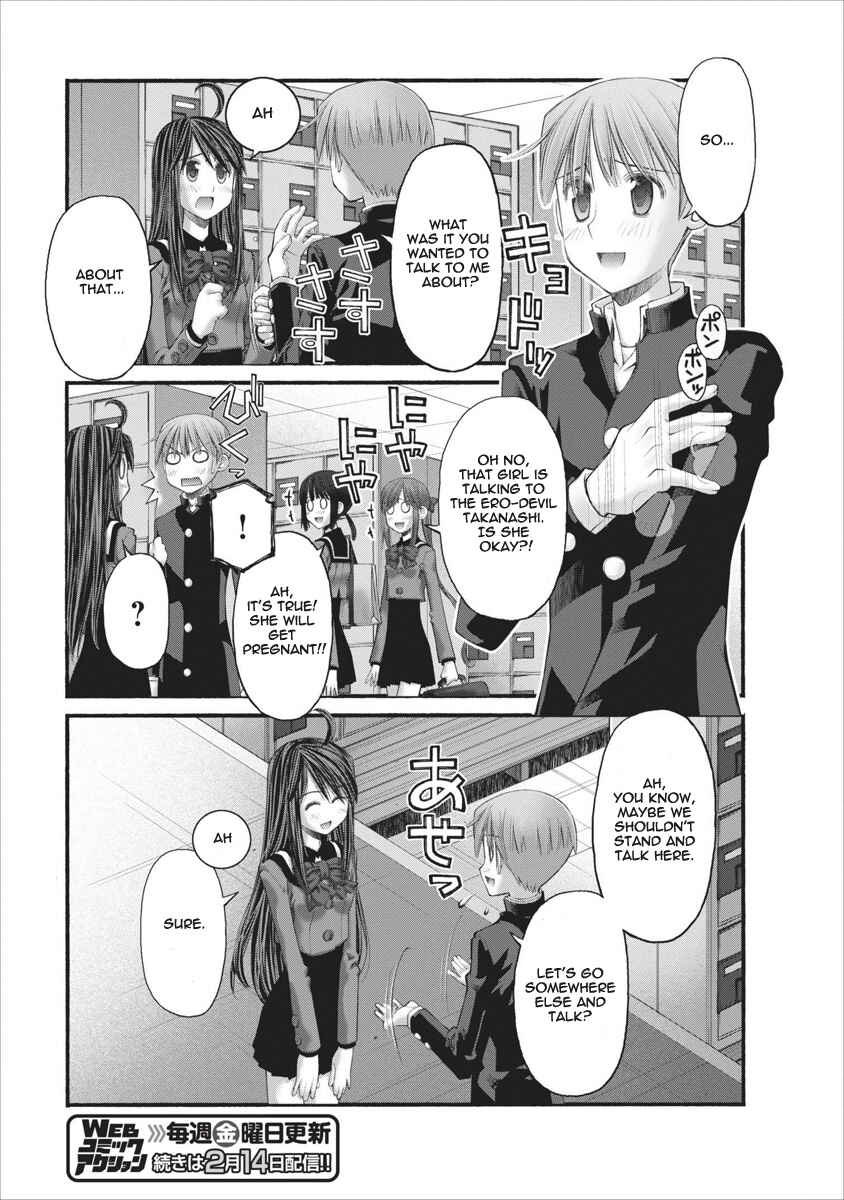 Page 17 Chapter 60 Onii-chan no Koto Nanka Zenzen Suki ja Nain da Kara ne!!