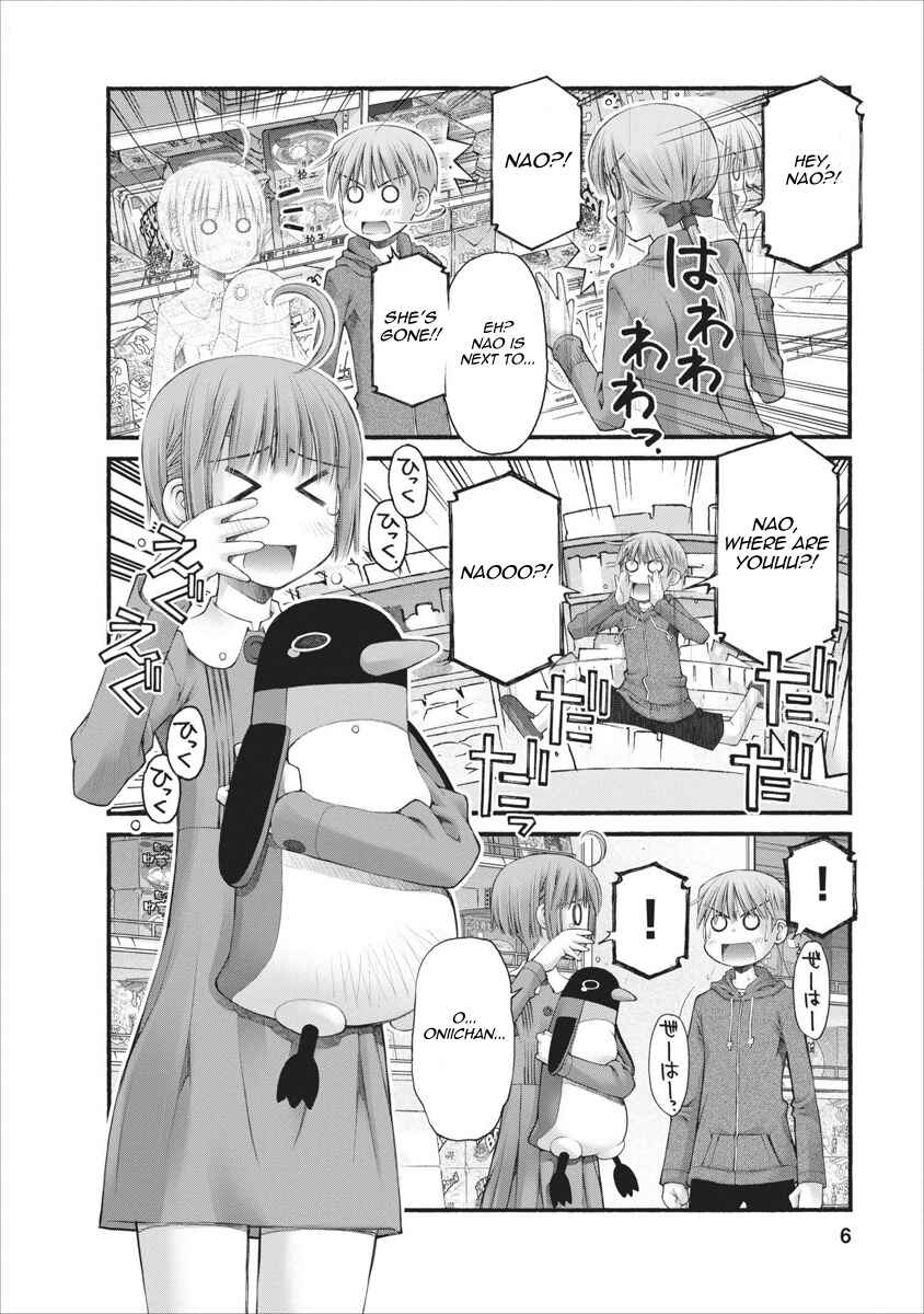 Page 6 Chapter 57 Onii-chan no Koto Nanka Zenzen Suki ja Nain da Kara ne!!