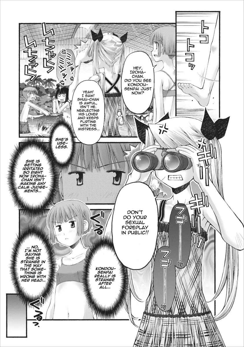 Page 12 Chapter 29 Onii-chan no Koto Nanka Zenzen Suki ja Nain da Kara ne!!