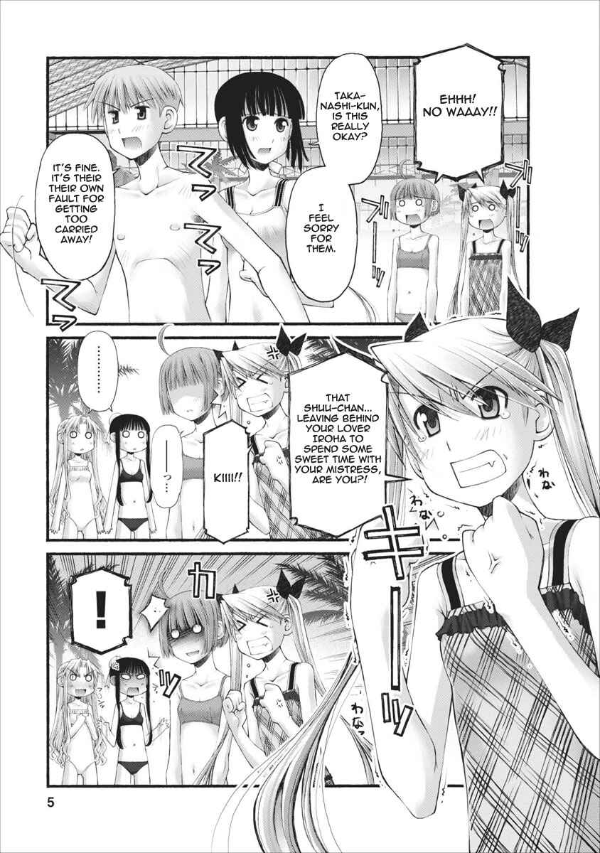 Page 6 Chapter 29 Onii-chan no Koto Nanka Zenzen Suki ja Nain da Kara ne!!