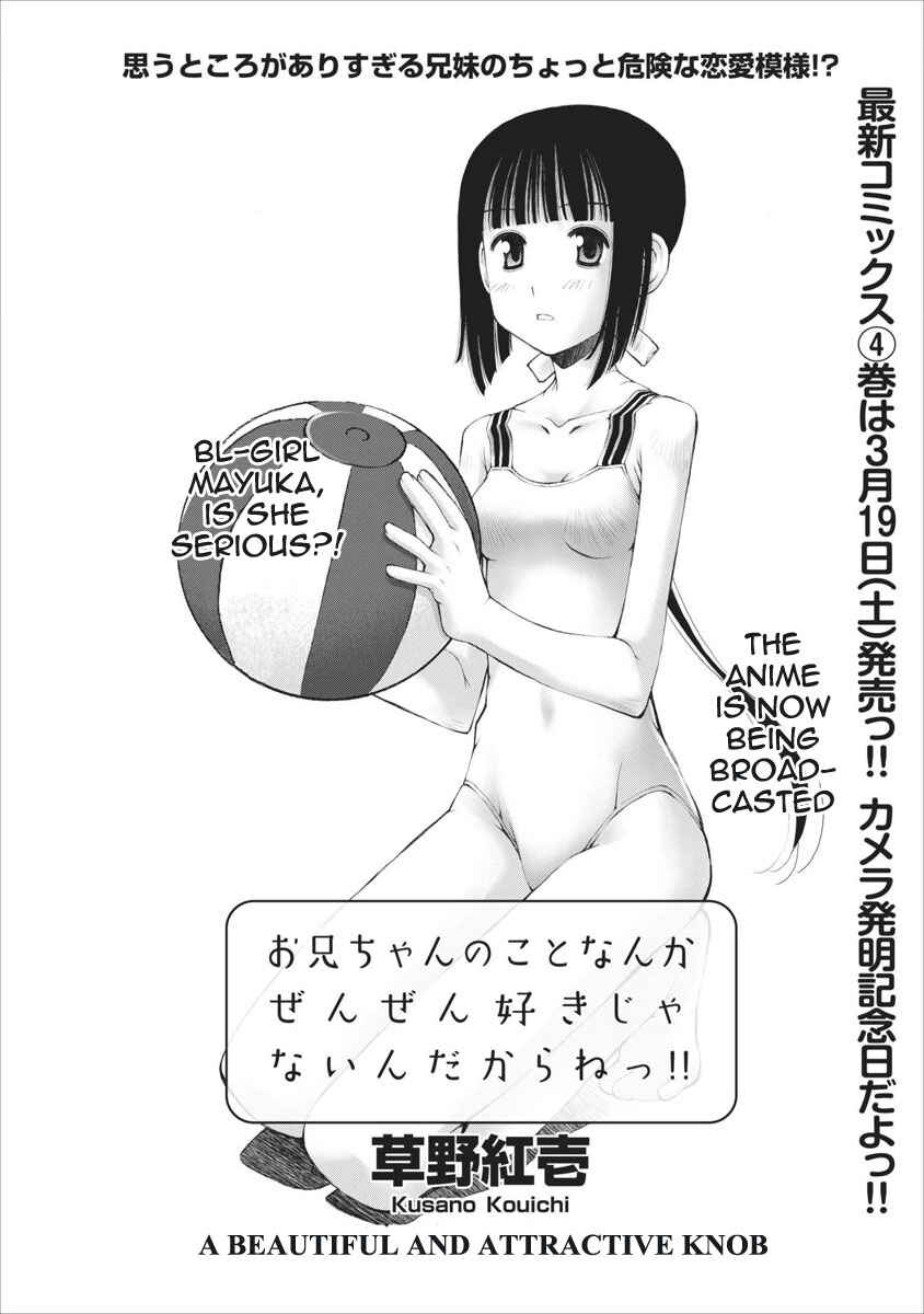 Page 7 Chapter 29 Onii-chan no Koto Nanka Zenzen Suki ja Nain da Kara ne!!