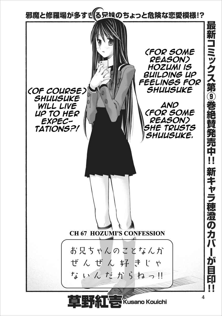 Page 4 Chapter 67 Onii-chan no Koto Nanka Zenzen Suki ja Nain da Kara ne!!