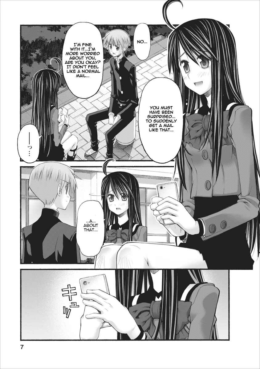 Page 7 Chapter 67 Onii-chan no Koto Nanka Zenzen Suki ja Nain da Kara ne!!