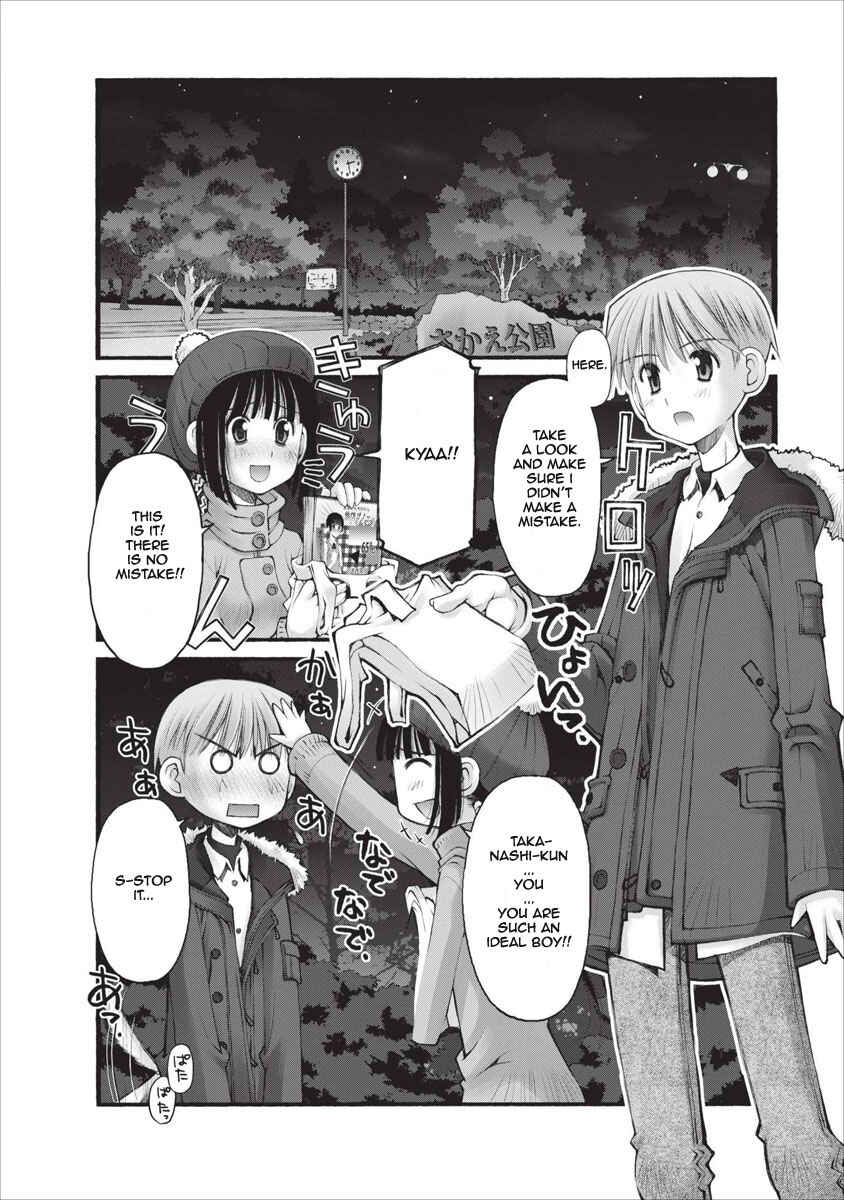 Page 7 Chapter 23 Onii-chan no Koto Nanka Zenzen Suki ja Nain da Kara ne!!