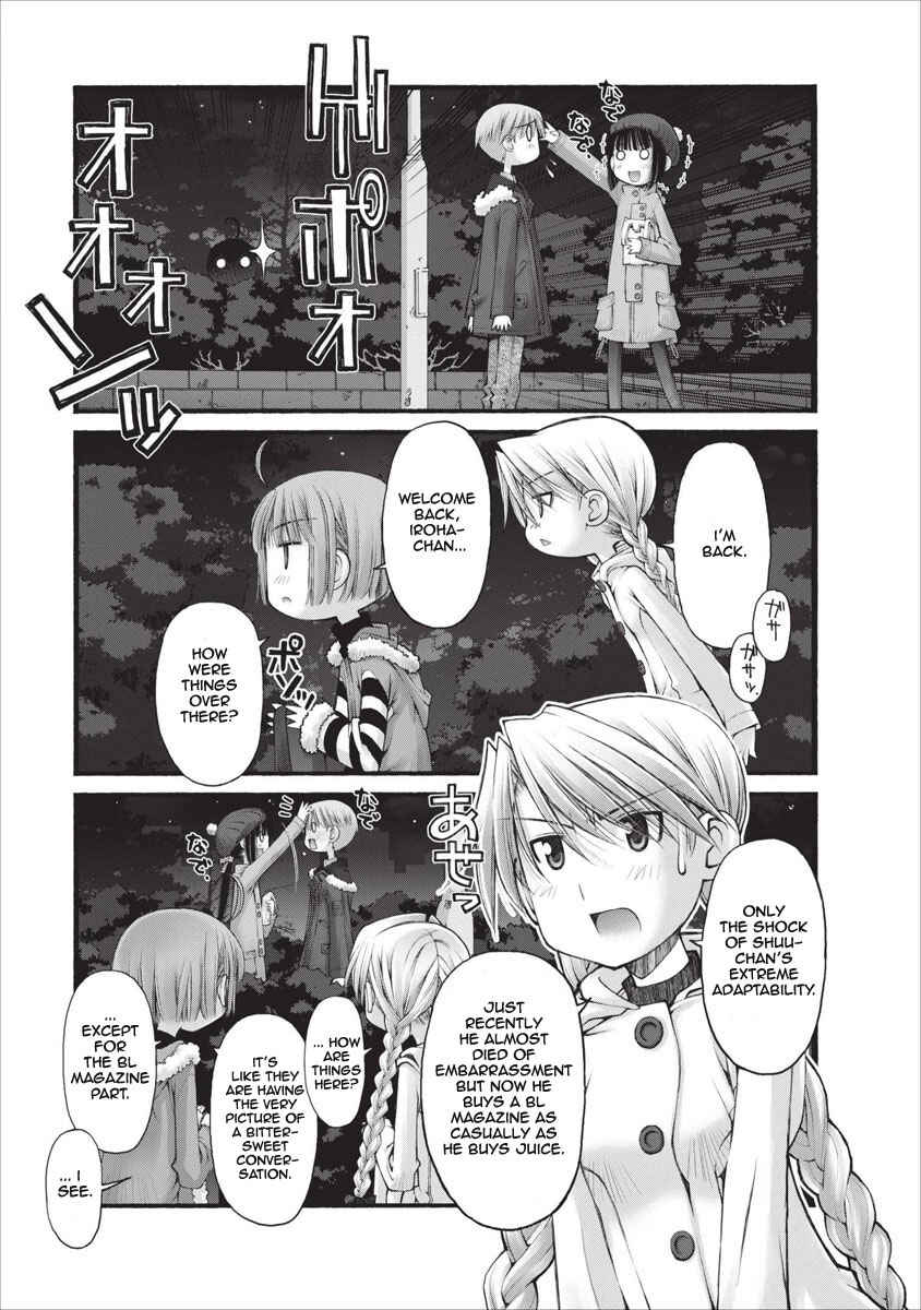 Page 8 Chapter 23 Onii-chan no Koto Nanka Zenzen Suki ja Nain da Kara ne!!