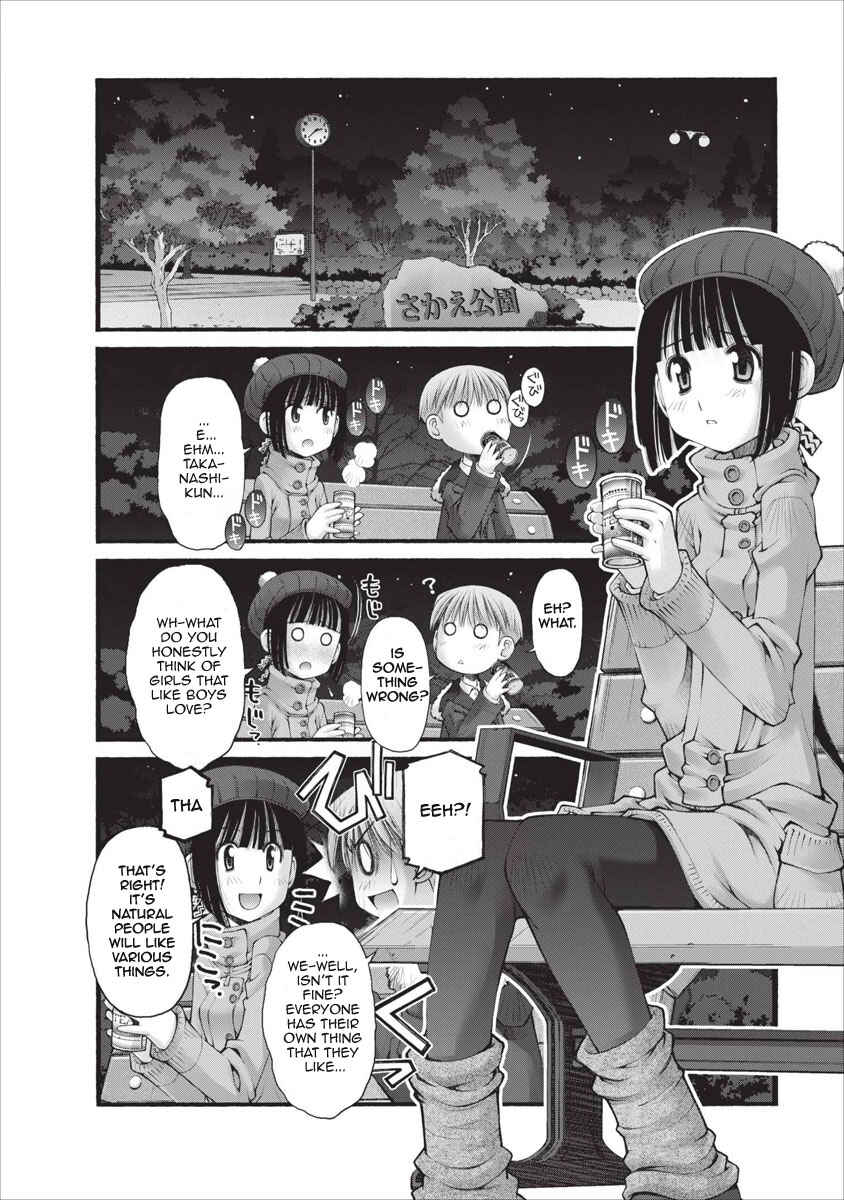 Page 9 Chapter 23 Onii-chan no Koto Nanka Zenzen Suki ja Nain da Kara ne!!