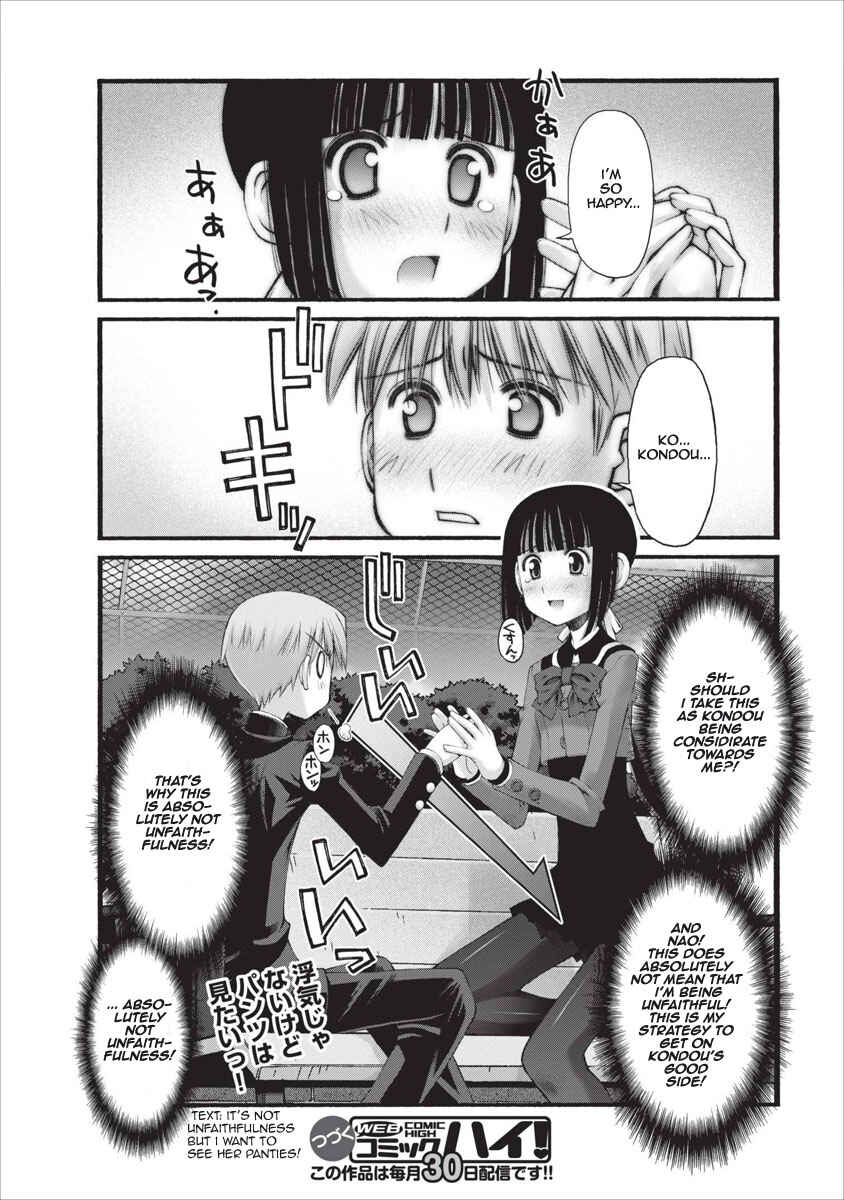 Page 13 Chapter 24 Onii-chan no Koto Nanka Zenzen Suki ja Nain da Kara ne!!