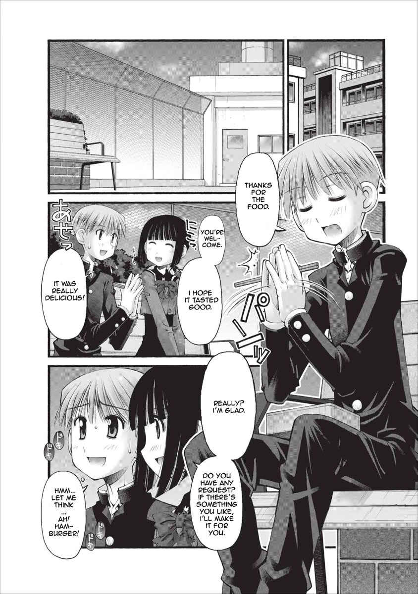 Page 5 Chapter 24 Onii-chan no Koto Nanka Zenzen Suki ja Nain da Kara ne!!