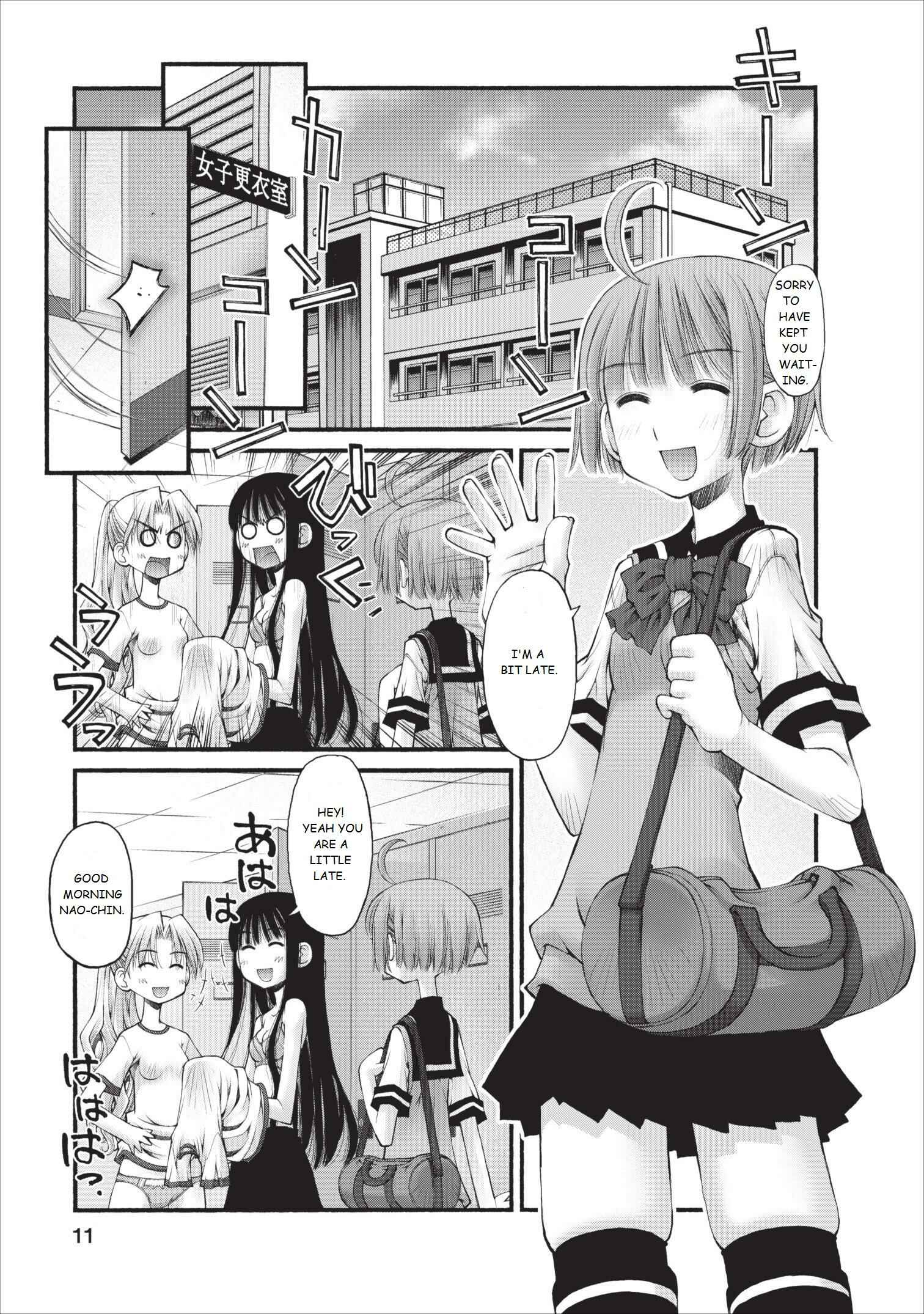 Page 12 Chapter 12 Onii-chan no Koto Nanka Zenzen Suki ja Nain da Kara ne!!