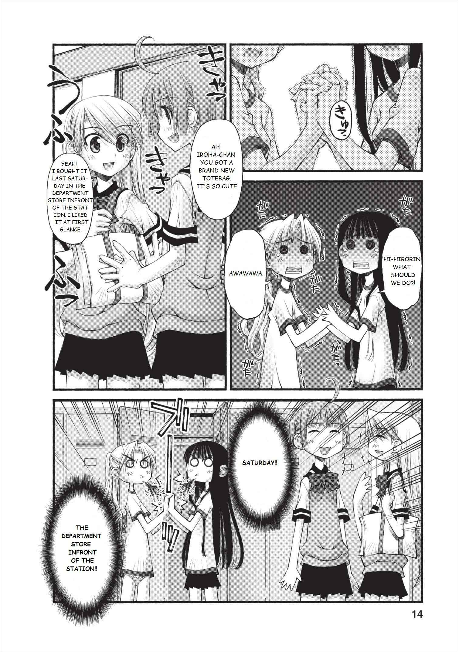Page 15 Chapter 12 Onii-chan no Koto Nanka Zenzen Suki ja Nain da Kara ne!!