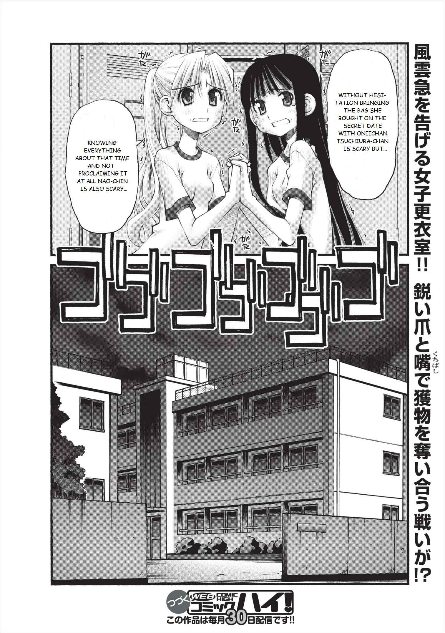 Page 19 Chapter 12 Onii-chan no Koto Nanka Zenzen Suki ja Nain da Kara ne!!
