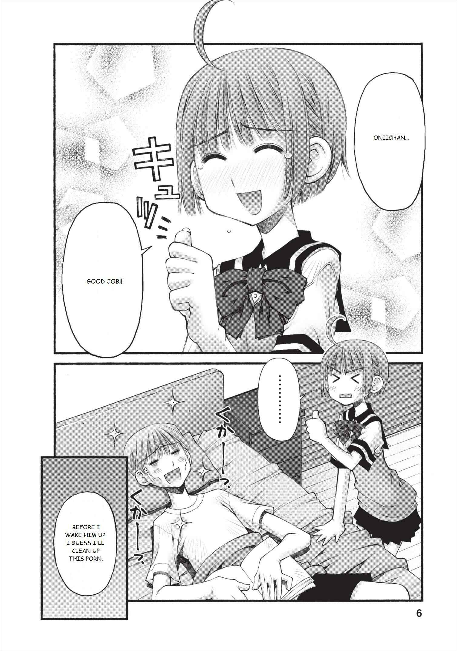 Page 7 Chapter 12 Onii-chan no Koto Nanka Zenzen Suki ja Nain da Kara ne!!