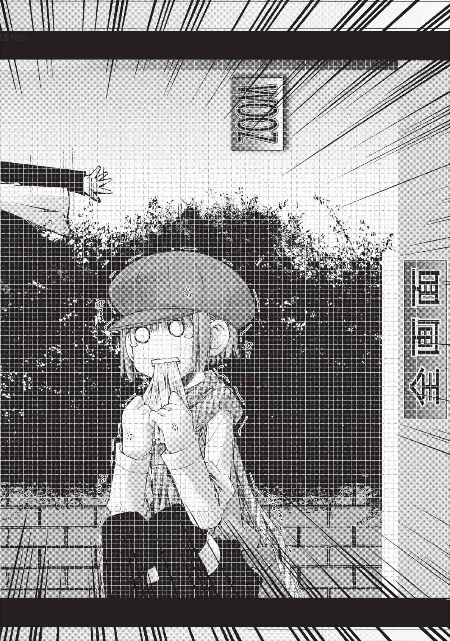 Page 19 Chapter 10 Onii-chan no Koto Nanka Zenzen Suki ja Nain da Kara ne!!