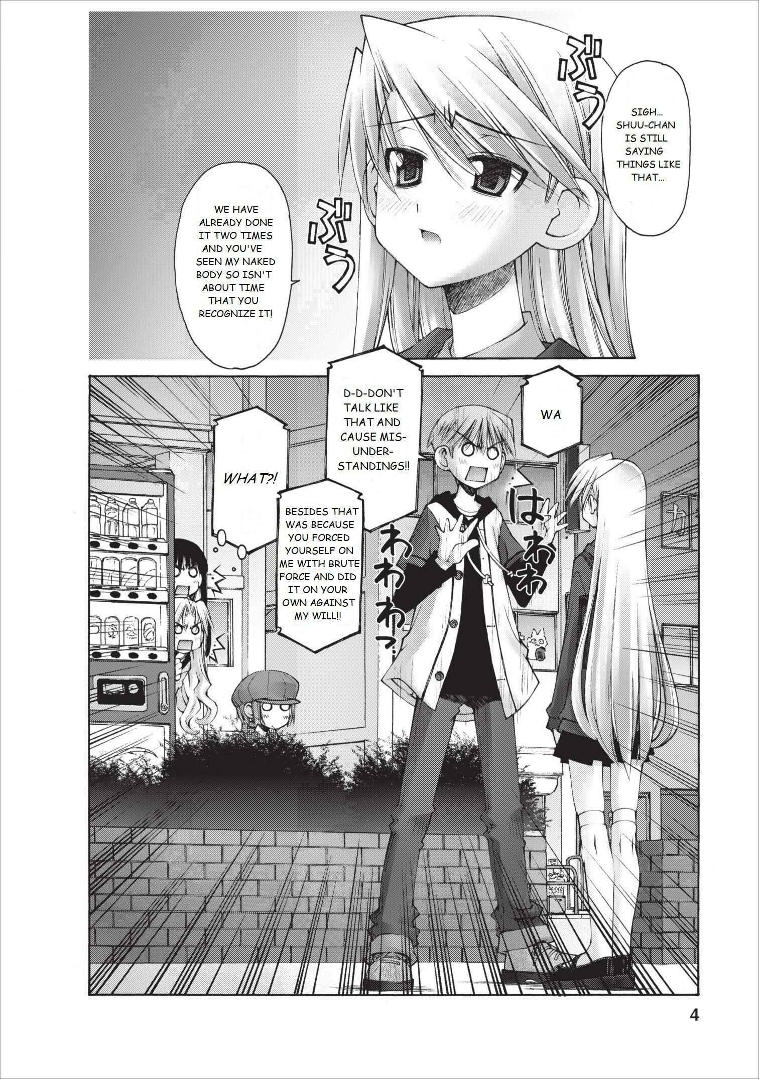 Page 5 Chapter 10 Onii-chan no Koto Nanka Zenzen Suki ja Nain da Kara ne!!