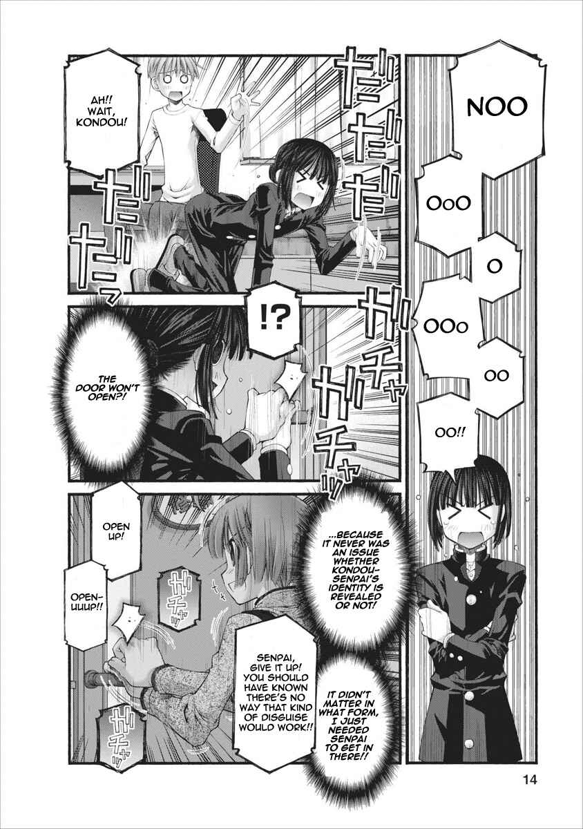 Page 15 Chapter 49 Onii-chan no Koto Nanka Zenzen Suki ja Nain da Kara ne!!