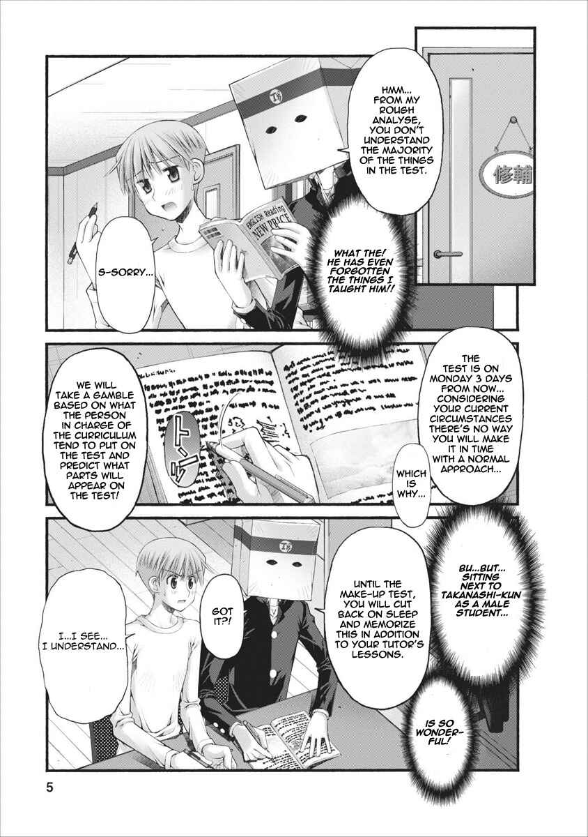 Page 6 Chapter 49 Onii-chan no Koto Nanka Zenzen Suki ja Nain da Kara ne!!