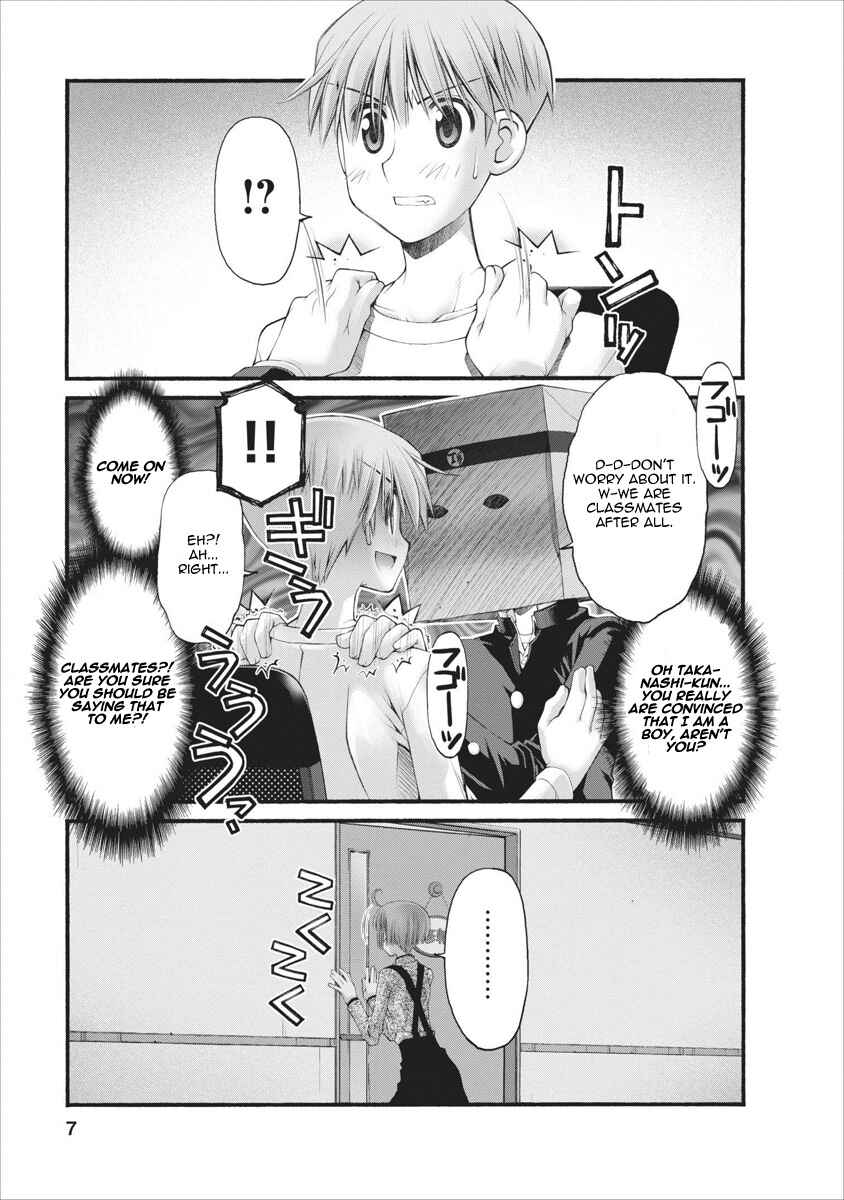 Page 8 Chapter 49 Onii-chan no Koto Nanka Zenzen Suki ja Nain da Kara ne!!