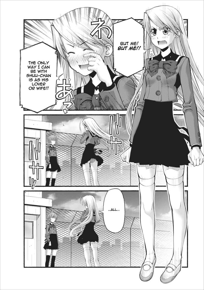 Page 6 Chapter 83 Onii-chan no Koto Nanka Zenzen Suki ja Nain da Kara ne!!