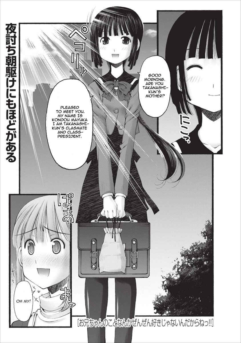 Page 2 Chapter 18 Onii-chan no Koto Nanka Zenzen Suki ja Nain da Kara ne!!