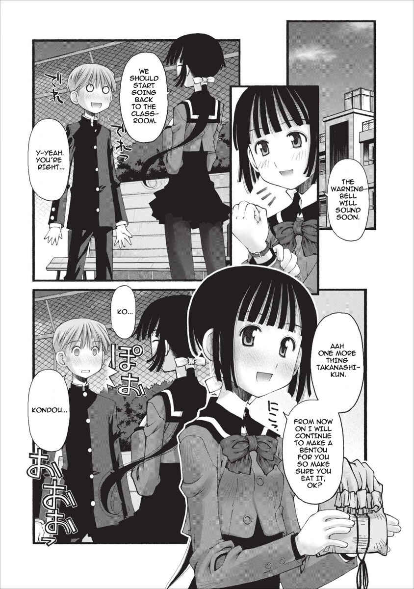 Page 20 Chapter 18 Onii-chan no Koto Nanka Zenzen Suki ja Nain da Kara ne!!