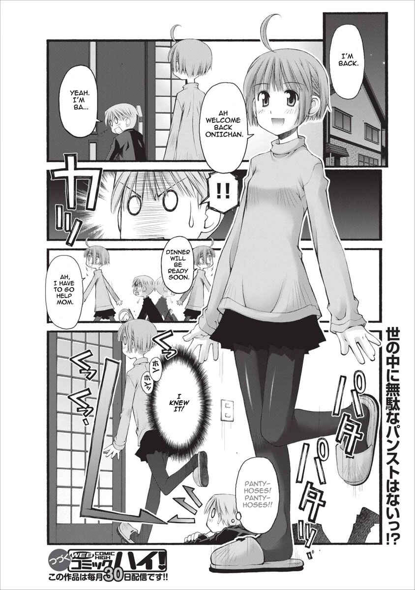 Page 23 Chapter 18 Onii-chan no Koto Nanka Zenzen Suki ja Nain da Kara ne!!
