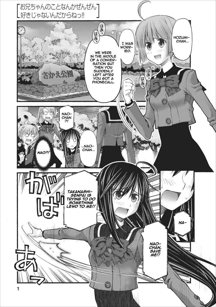 Page 1 Chapter 79 Onii-chan no Koto Nanka Zenzen Suki ja Nain da Kara ne!!