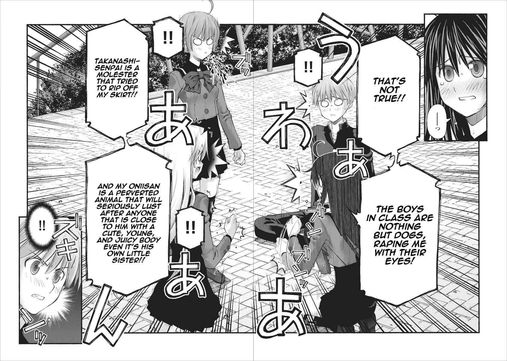 Page 14 Chapter 79 Onii-chan no Koto Nanka Zenzen Suki ja Nain da Kara ne!!