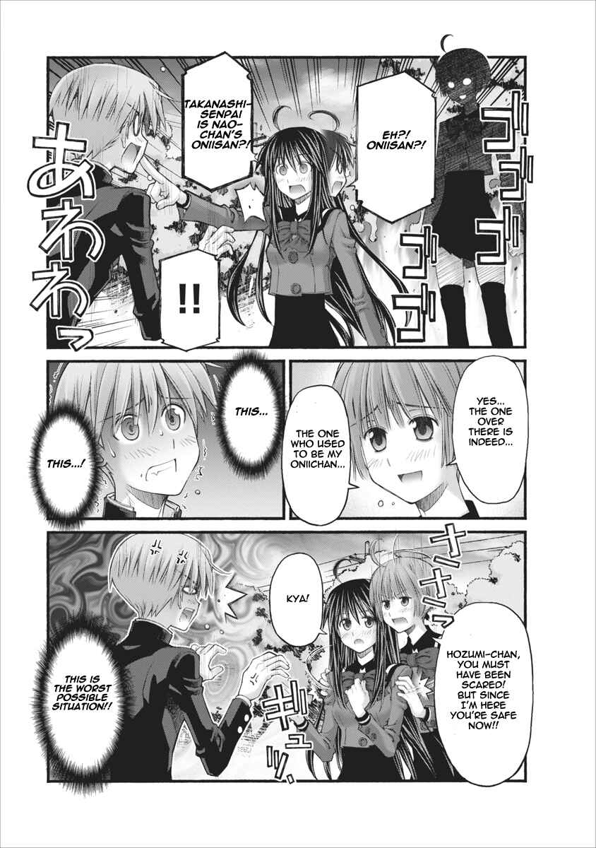 Page 3 Chapter 79 Onii-chan no Koto Nanka Zenzen Suki ja Nain da Kara ne!!