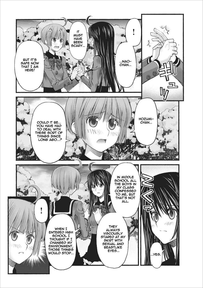 Page 7 Chapter 79 Onii-chan no Koto Nanka Zenzen Suki ja Nain da Kara ne!!