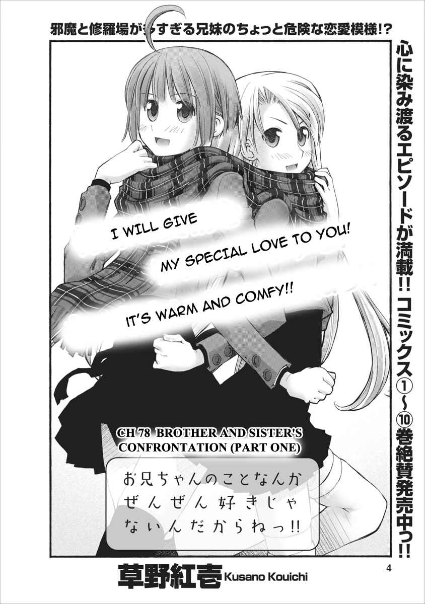 Page 4 Chapter 78 Onii-chan no Koto Nanka Zenzen Suki ja Nain da Kara ne!!
