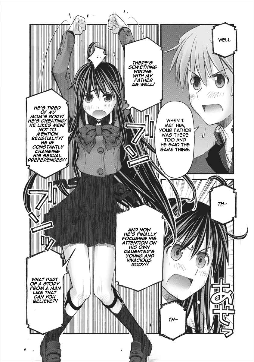 Page 8 Chapter 78 Onii-chan no Koto Nanka Zenzen Suki ja Nain da Kara ne!!