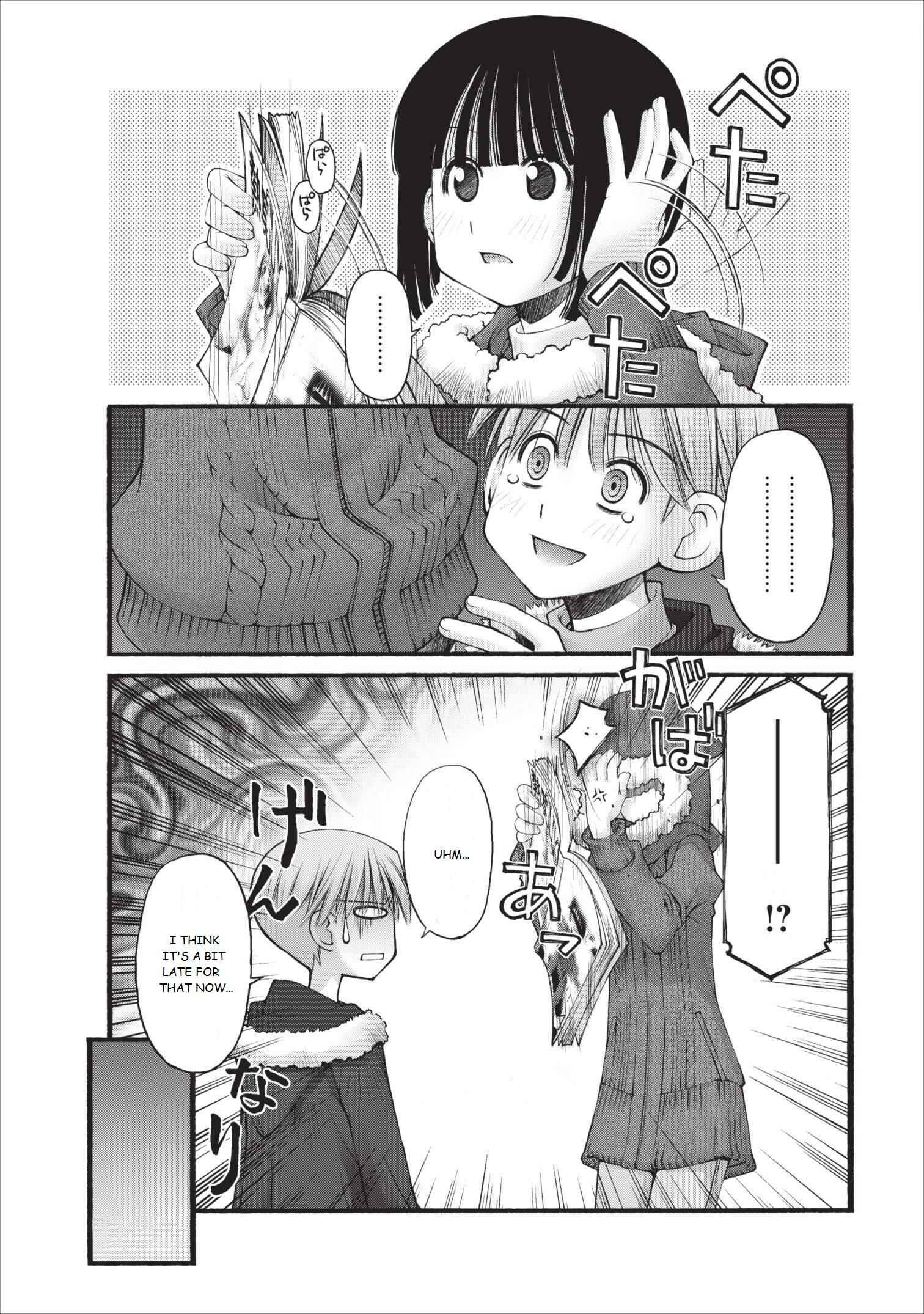 Page 3 Chapter 17 Onii-chan no Koto Nanka Zenzen Suki ja Nain da Kara ne!!