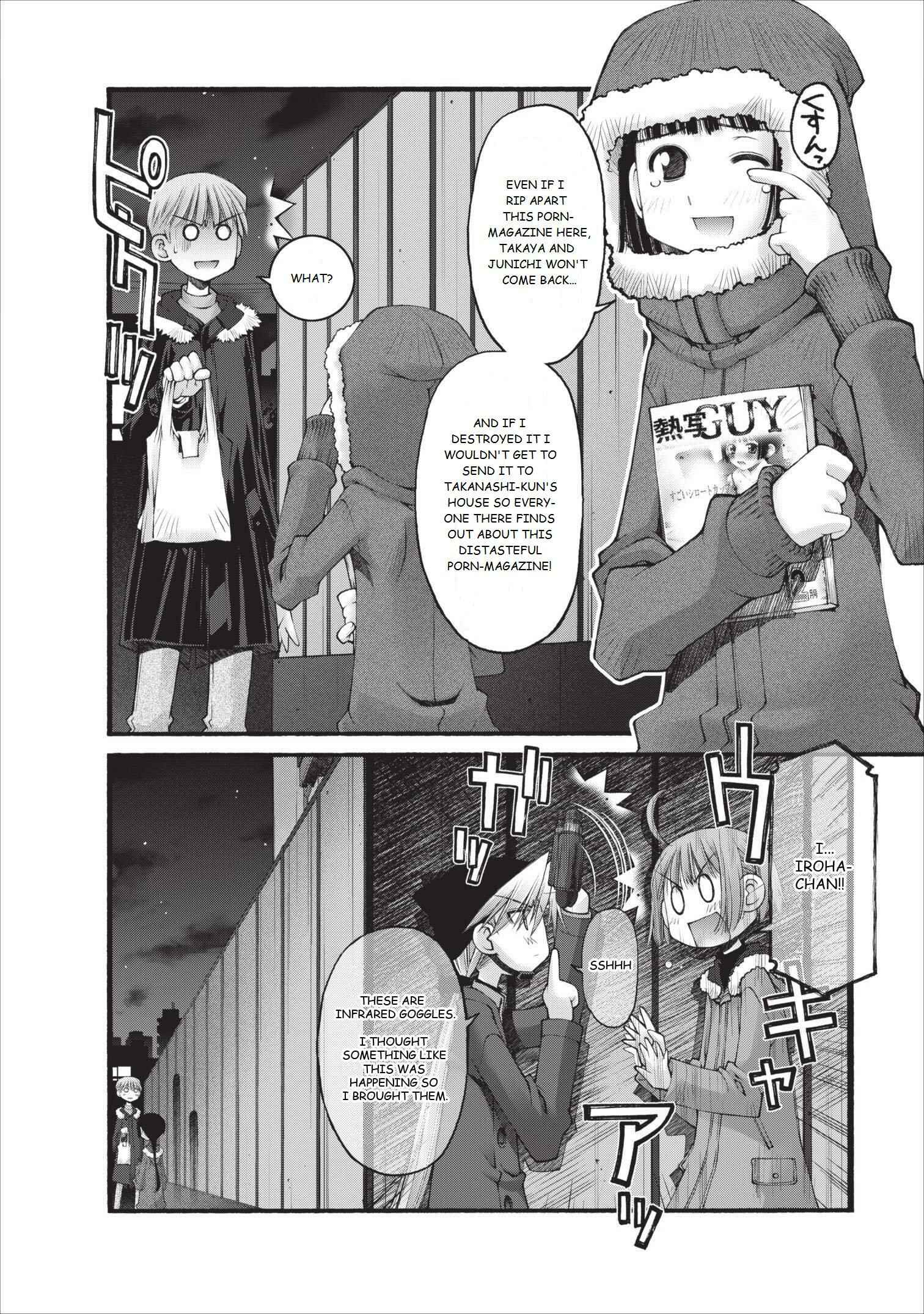 Page 5 Chapter 17 Onii-chan no Koto Nanka Zenzen Suki ja Nain da Kara ne!!