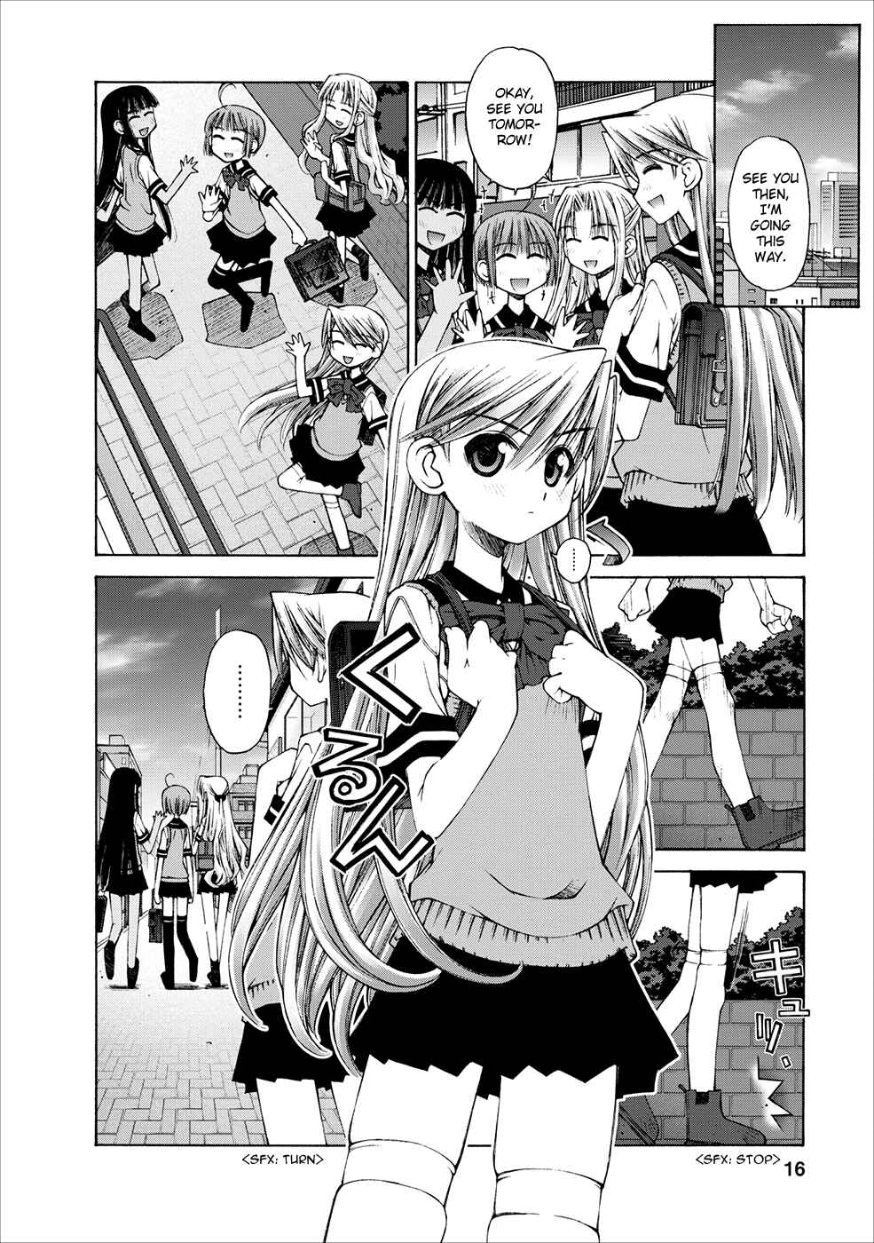 Page 19 Chapter 4 Onii-chan no Koto Nanka Zenzen Suki ja Nain da Kara ne!!