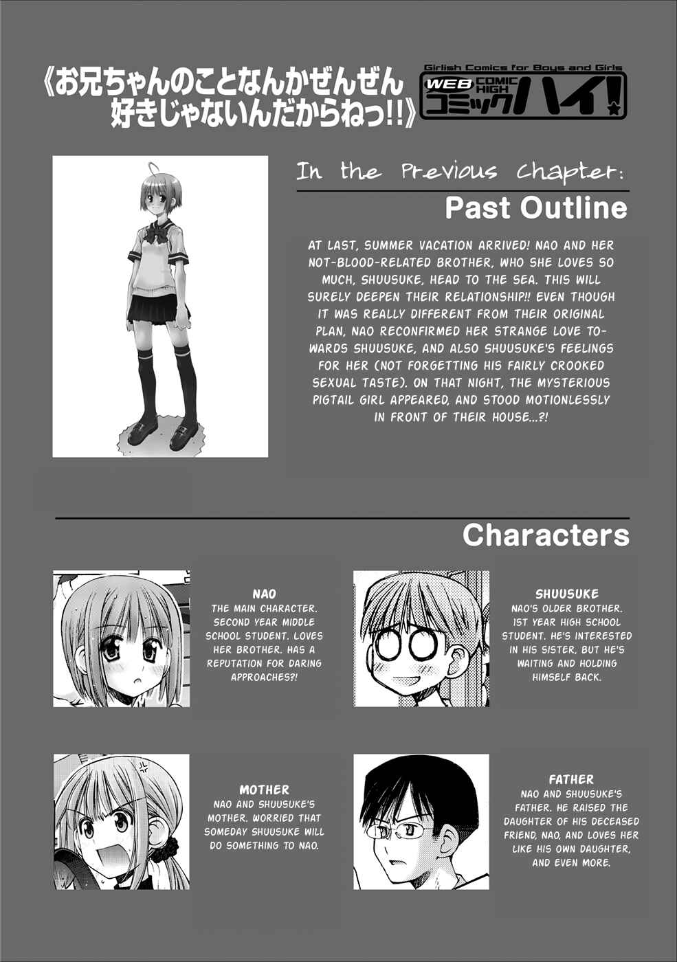 Page 3 Chapter 4 Onii-chan no Koto Nanka Zenzen Suki ja Nain da Kara ne!!