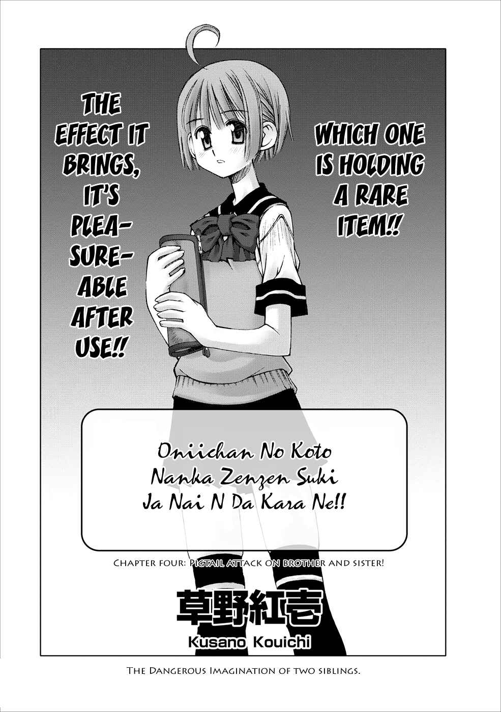 Page 8 Chapter 4 Onii-chan no Koto Nanka Zenzen Suki ja Nain da Kara ne!!