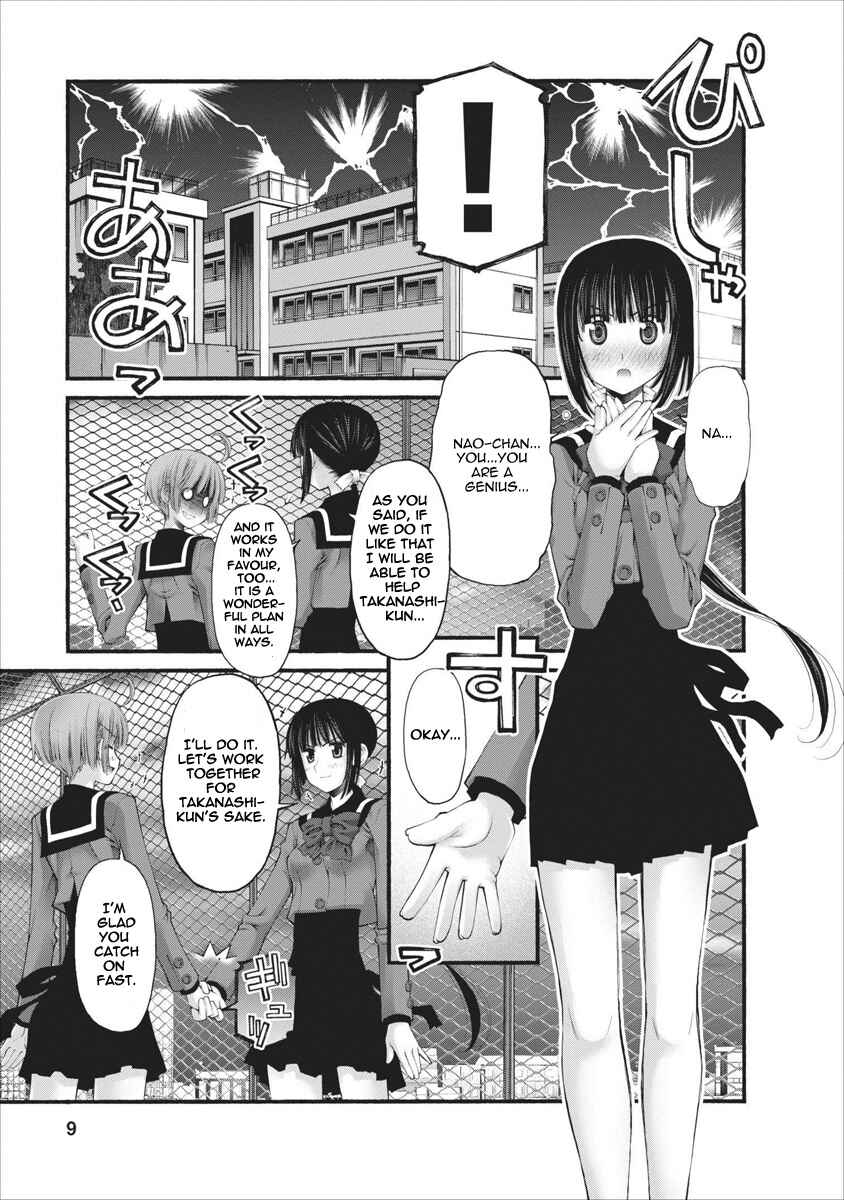 Page 10 Chapter 48 Onii-chan no Koto Nanka Zenzen Suki ja Nain da Kara ne!!