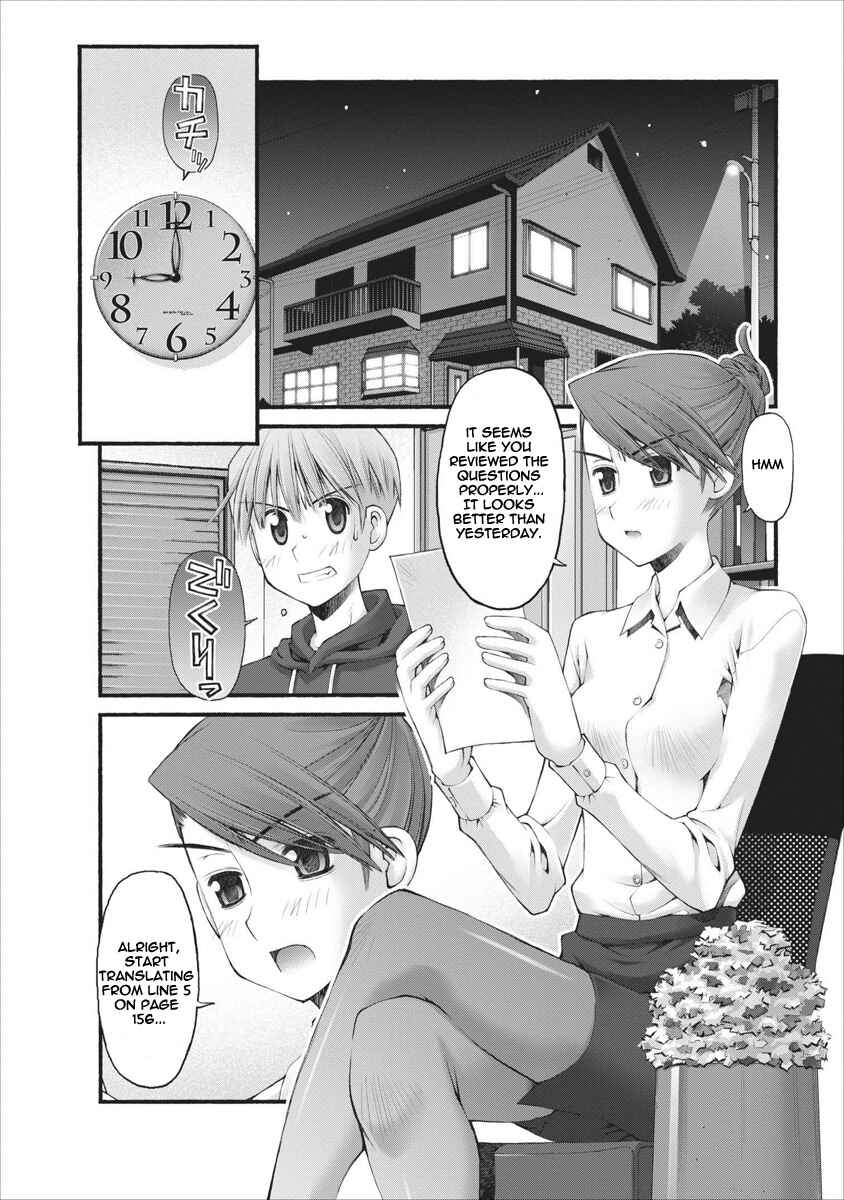 Page 11 Chapter 48 Onii-chan no Koto Nanka Zenzen Suki ja Nain da Kara ne!!