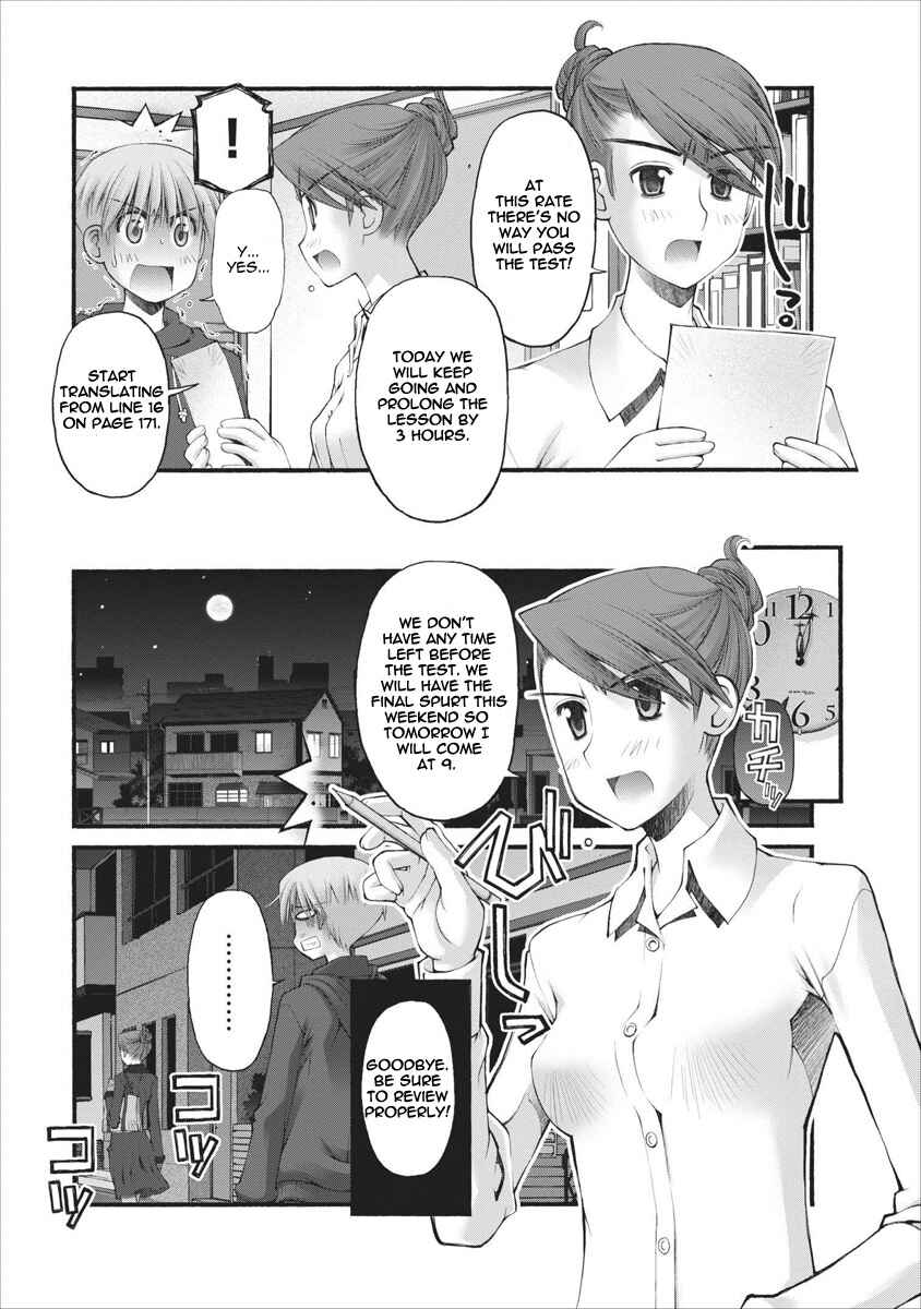 Page 12 Chapter 48 Onii-chan no Koto Nanka Zenzen Suki ja Nain da Kara ne!!