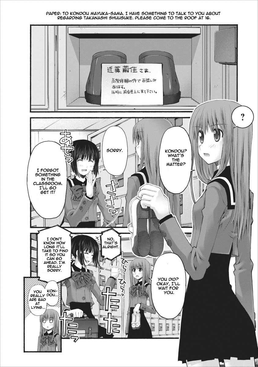 Page 3 Chapter 48 Onii-chan no Koto Nanka Zenzen Suki ja Nain da Kara ne!!