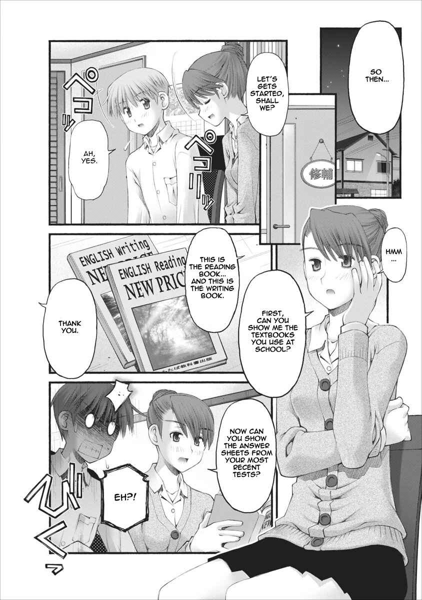 Page 17 Chapter 38 Onii-chan no Koto Nanka Zenzen Suki ja Nain da Kara ne!!