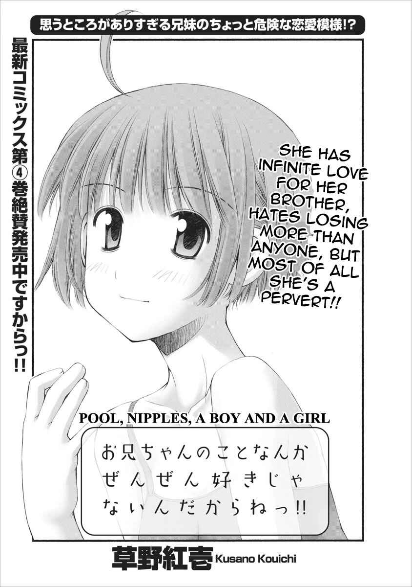 Page 4 Chapter 31 Onii-chan no Koto Nanka Zenzen Suki ja Nain da Kara ne!!