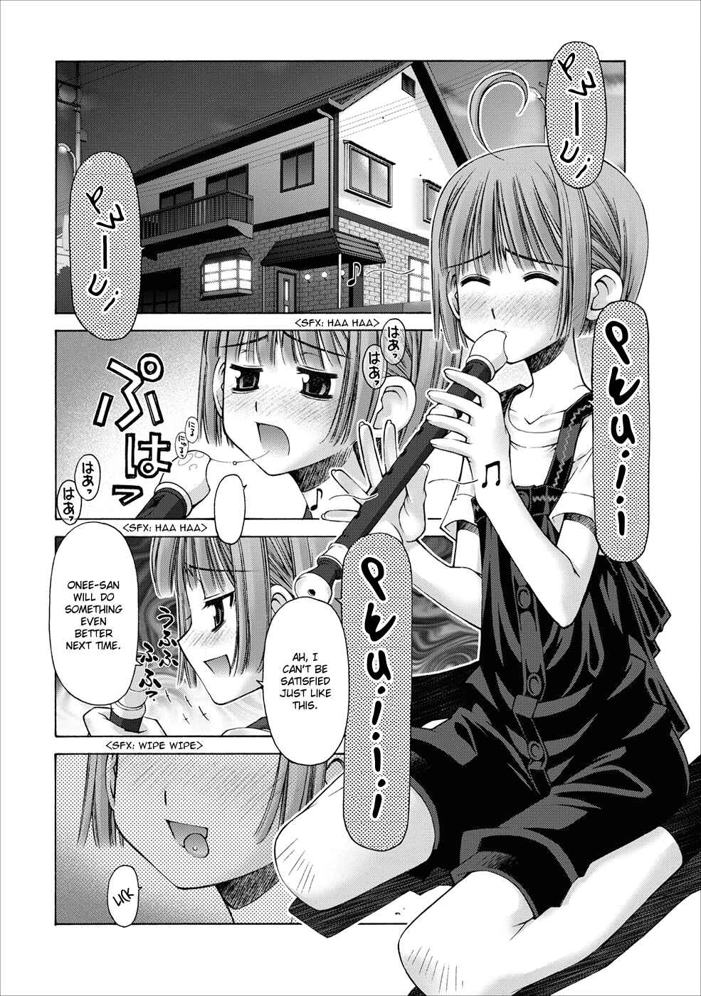Page 12 Chapter 5 Onii-chan no Koto Nanka Zenzen Suki ja Nain da Kara ne!!