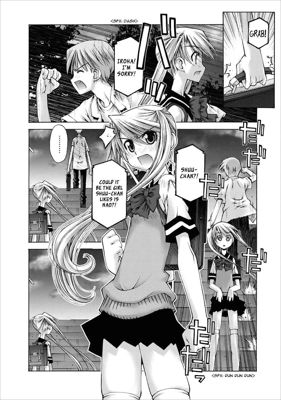 Page 15 Chapter 5 Onii-chan no Koto Nanka Zenzen Suki ja Nain da Kara ne!!