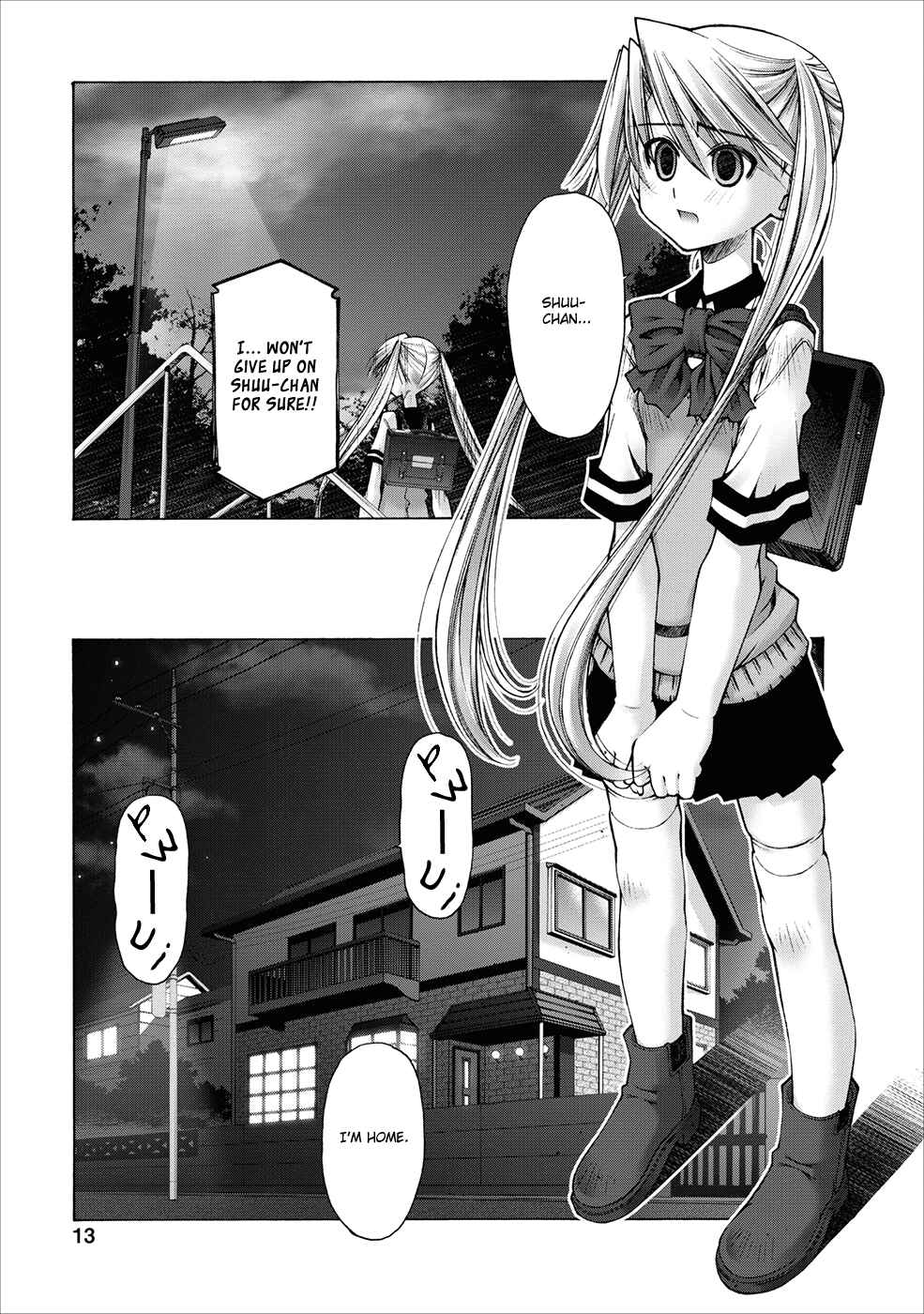 Page 16 Chapter 5 Onii-chan no Koto Nanka Zenzen Suki ja Nain da Kara ne!!