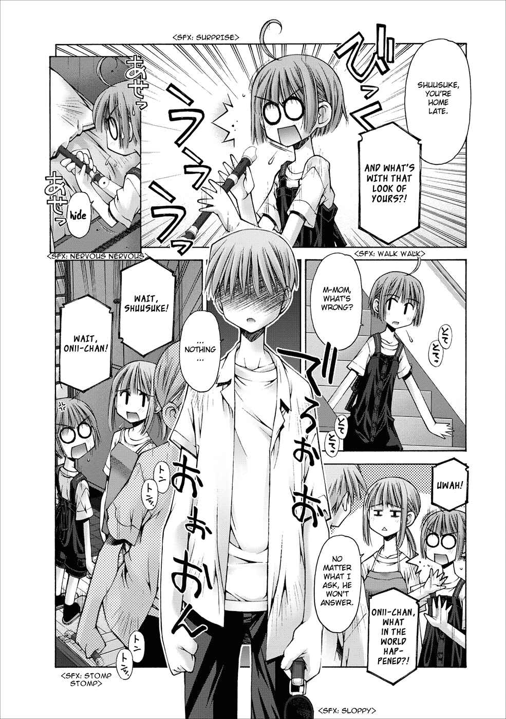 Page 17 Chapter 5 Onii-chan no Koto Nanka Zenzen Suki ja Nain da Kara ne!!